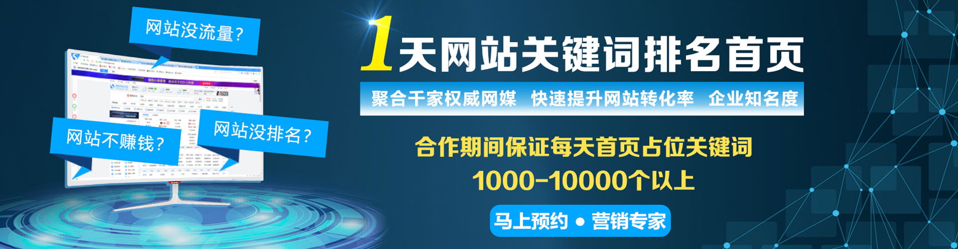 淳安推广开户